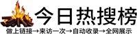 浪坪乡投流吗,是软文发布平台,SEO优化,最新咨询信息,高质量友情链接,学习编程技术